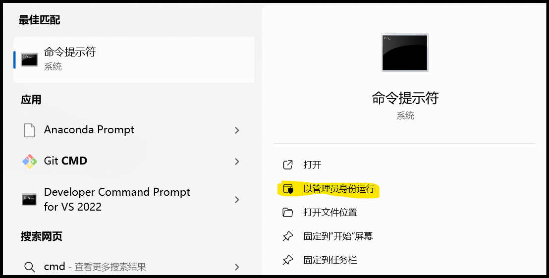 juju的电脑基本操作学习笔记_打开CMD与bash命令-网络通信牛翰社区-人工智能-牛翰网