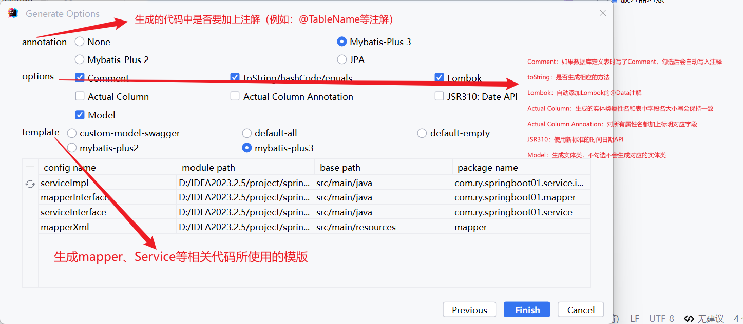 Java框架 —— SpringBoot（二）-牛翰网