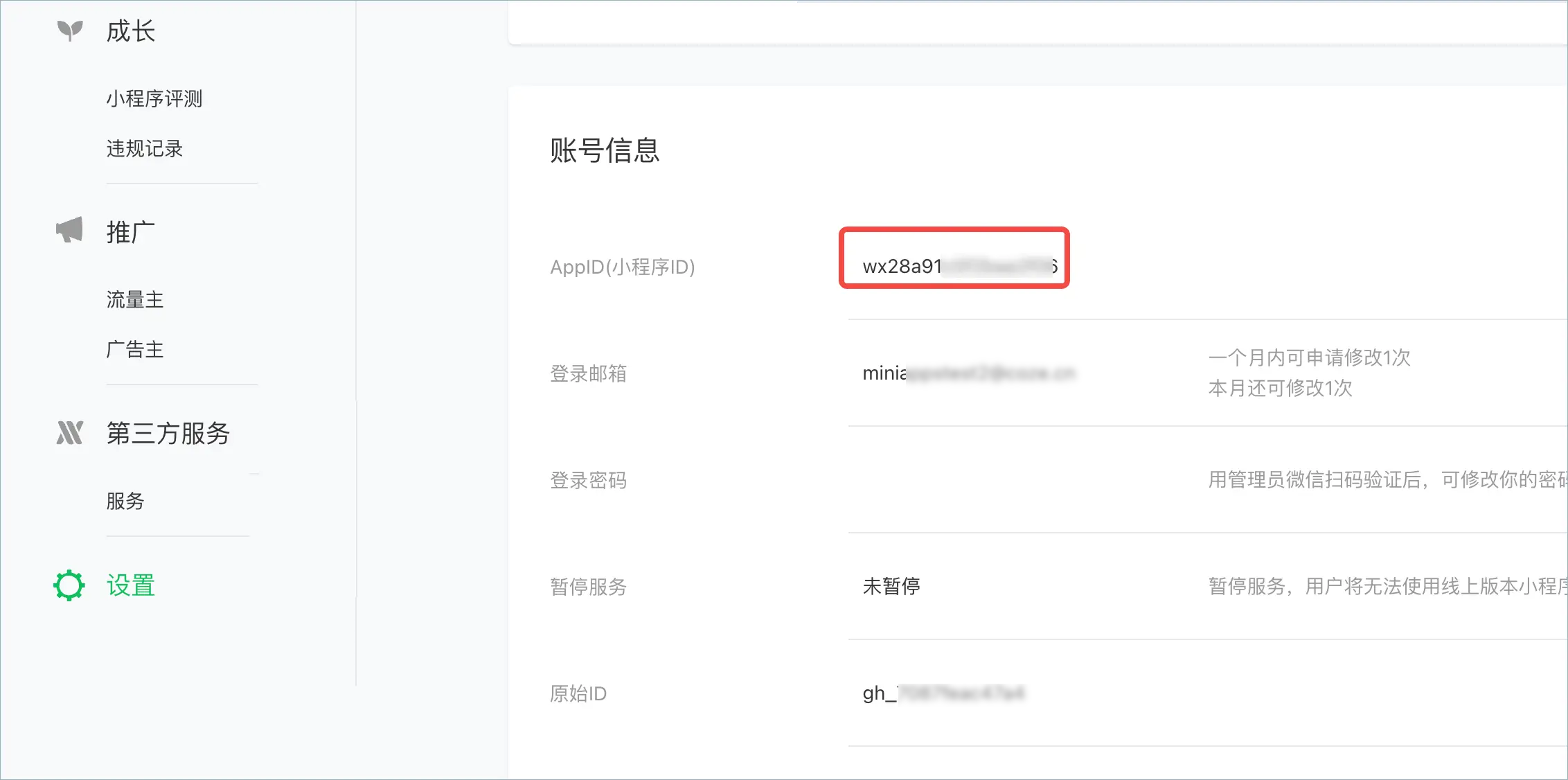 扣子又出新功能，支持一键部署小程序，太强了！！-前端开发牛翰社区-编程开发-牛翰网