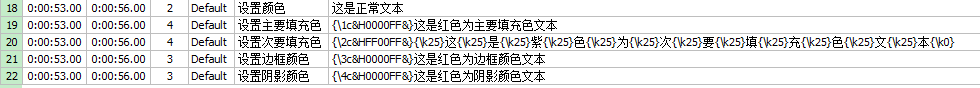 图片[18]-【Aegisub】ASS常用特效标签整理笔记-大模型牛翰社区-人工智能-牛翰网