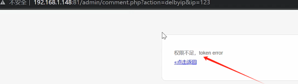 图片[26]-代码审计-PHP原生开发&SQL注入&数据库监控&正则搜索&文件定位&静态分析-前端开发牛翰社区-编程开发-牛翰网