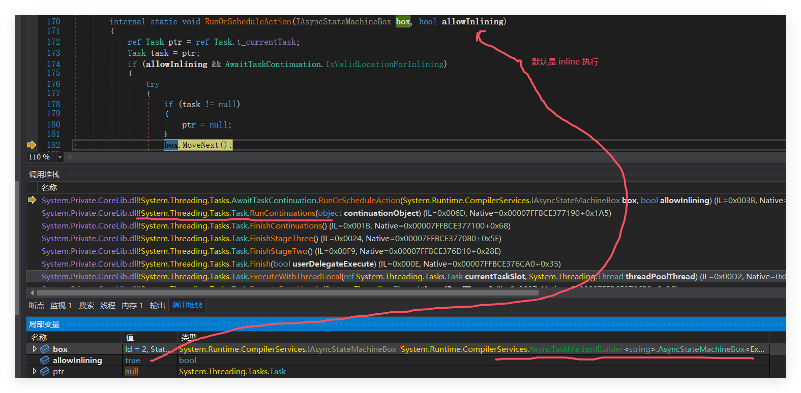 聊一聊 C#异步 任务延续的三种底层玩法-牛翰网