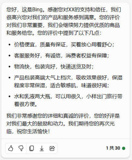 图片[9]-大语言模型提示技巧（七）－扩展-前端开发牛翰社区-编程开发-牛翰网