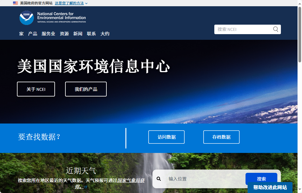 图片[1]-MapReduce–国家气候数据中心-大模型牛翰社区-人工智能-牛翰网
