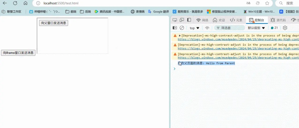 记录—浏览器多窗口通信有效实践总结-前端开发牛翰社区-编程开发-牛翰网