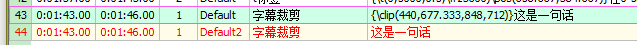 图片[41]-【Aegisub】ASS常用特效标签整理笔记-大模型牛翰社区-人工智能-牛翰网