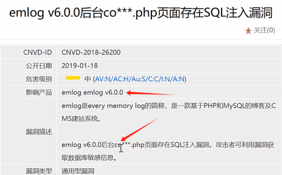 图片[15]-代码审计-PHP原生开发&SQL注入&数据库监控&正则搜索&文件定位&静态分析-前端开发牛翰社区-编程开发-牛翰网