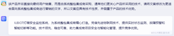 图片[2]-大语言模型提示技巧（三）－迭代式提示-前端开发牛翰社区-编程开发-牛翰网