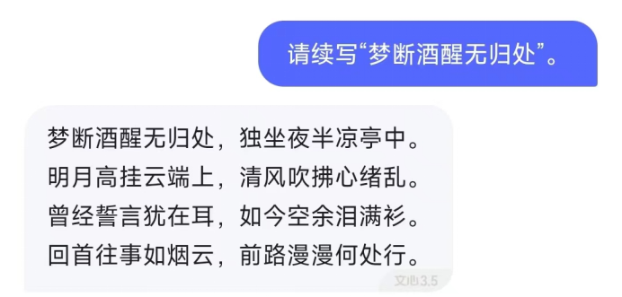 图片[2]-大语言模型提示技巧（七）－扩展-前端开发牛翰社区-编程开发-牛翰网