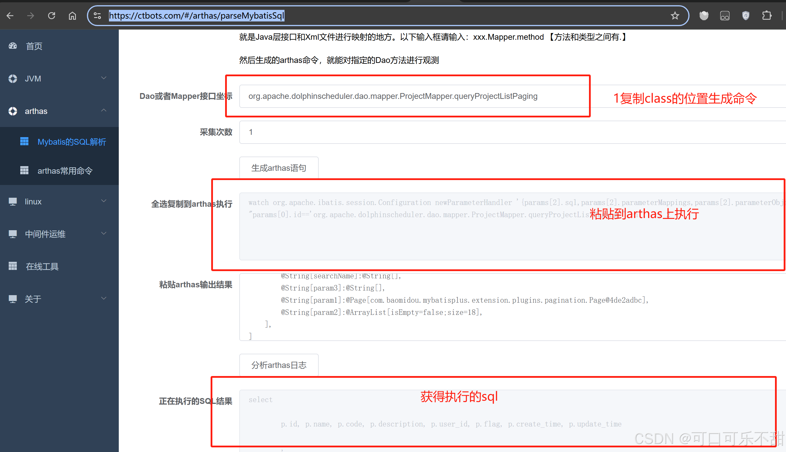 图片[1]-DolphinScheduler项目管理页面加载缓慢？这样优化-大模型牛翰社区-人工智能-牛翰网