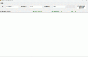C# WinForm 检查目标IP端口是否可连接-牛翰网