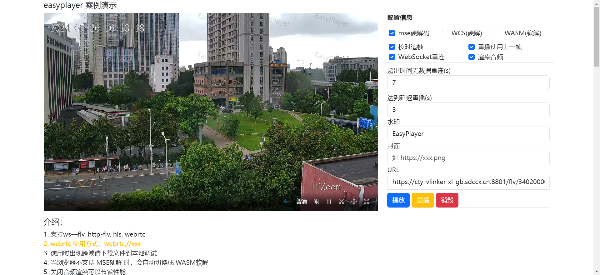 无插件直播流媒体音视频播放器EasyPlayer.js开发之跨语言调用的说明-伺服驱动牛翰社区-人工智能-牛翰网