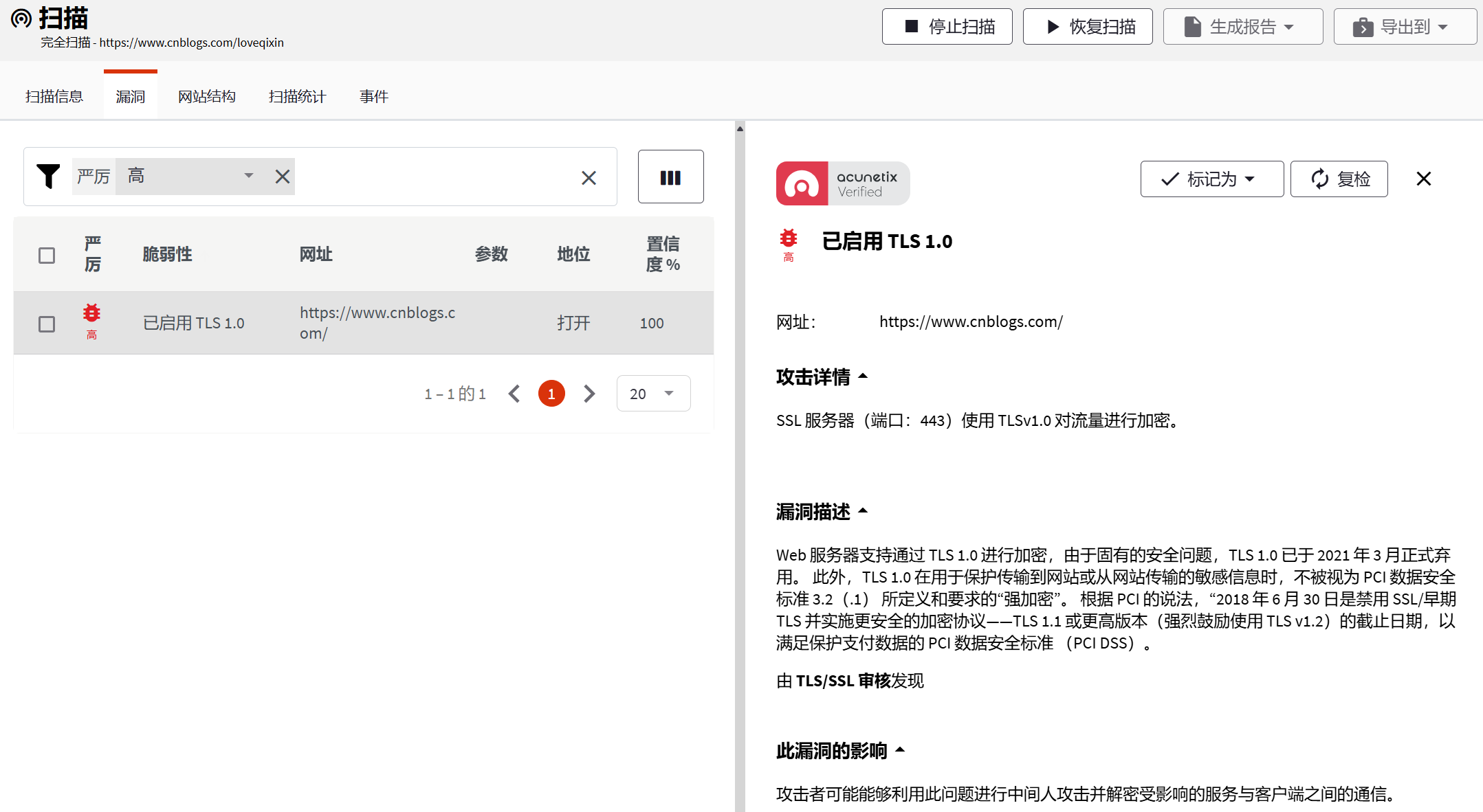 图片[11]-漏洞发现-漏扫项目篇&Nuclei&Yakit&Goby&Afrog&Xray&Awvs&联动中转被动-后端开发牛翰社区-编程开发-牛翰网