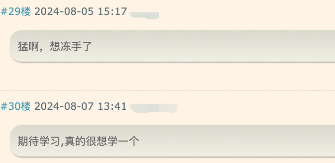 《花100块做个摸鱼小网站! 》番外篇—小网站竟然让我赚到钱了-前端开发牛翰社区-编程开发-牛翰网
