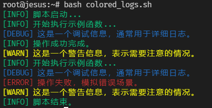在shell脚本中为日志添加颜色-前端开发牛翰社区-编程开发-牛翰网