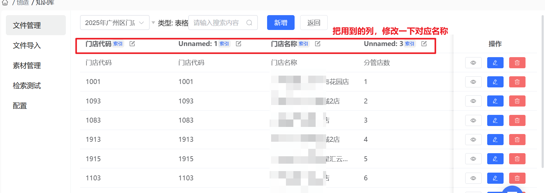 图片[3]-基于AI大模型，搭建一个私有知识数据问答微信公众号。-网络通信牛翰社区-人工智能-牛翰网