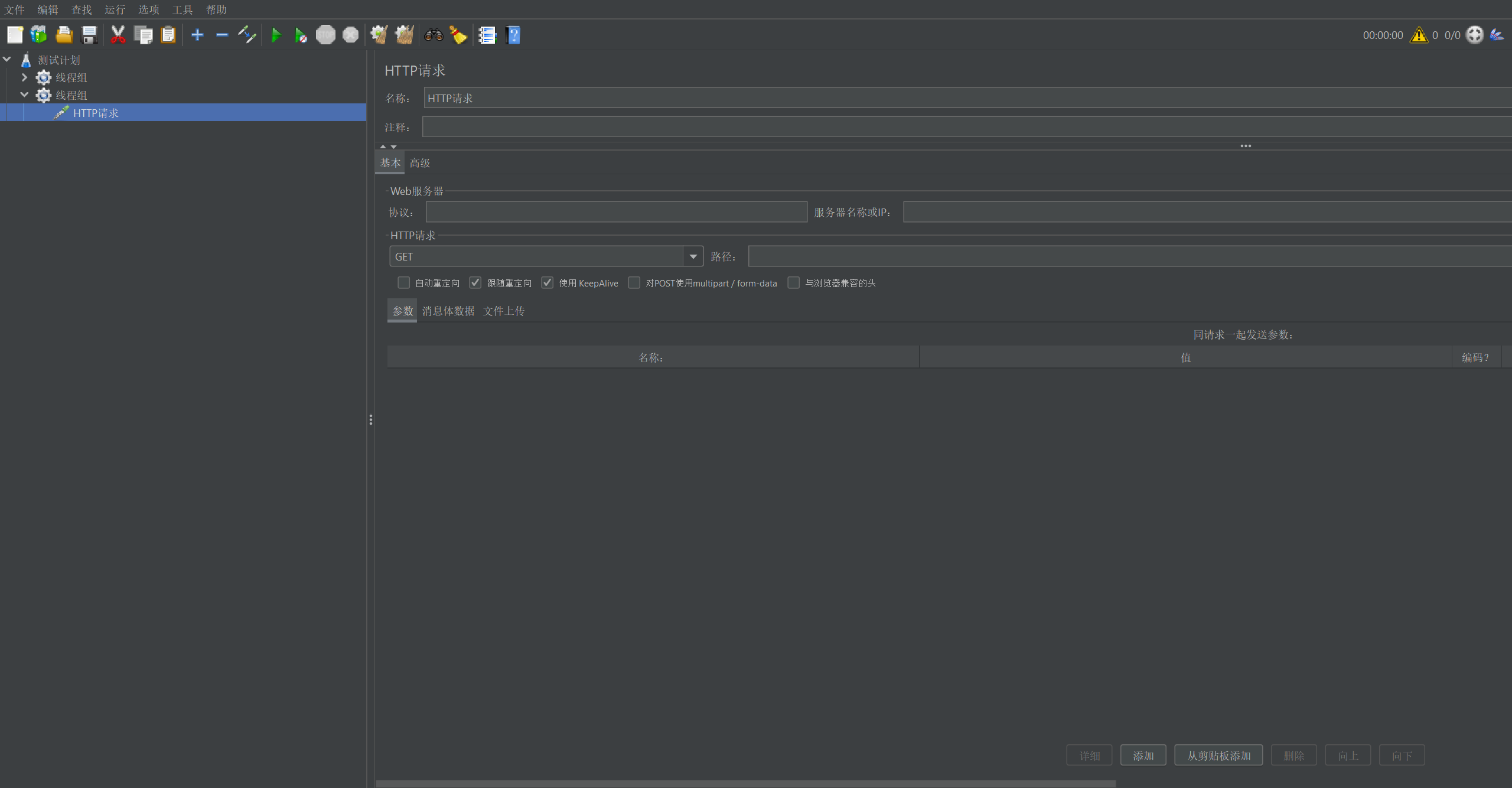 JMeter HTTP Request 采样器全面解析与实战指南-软件工程牛翰社区-编程开发-牛翰网