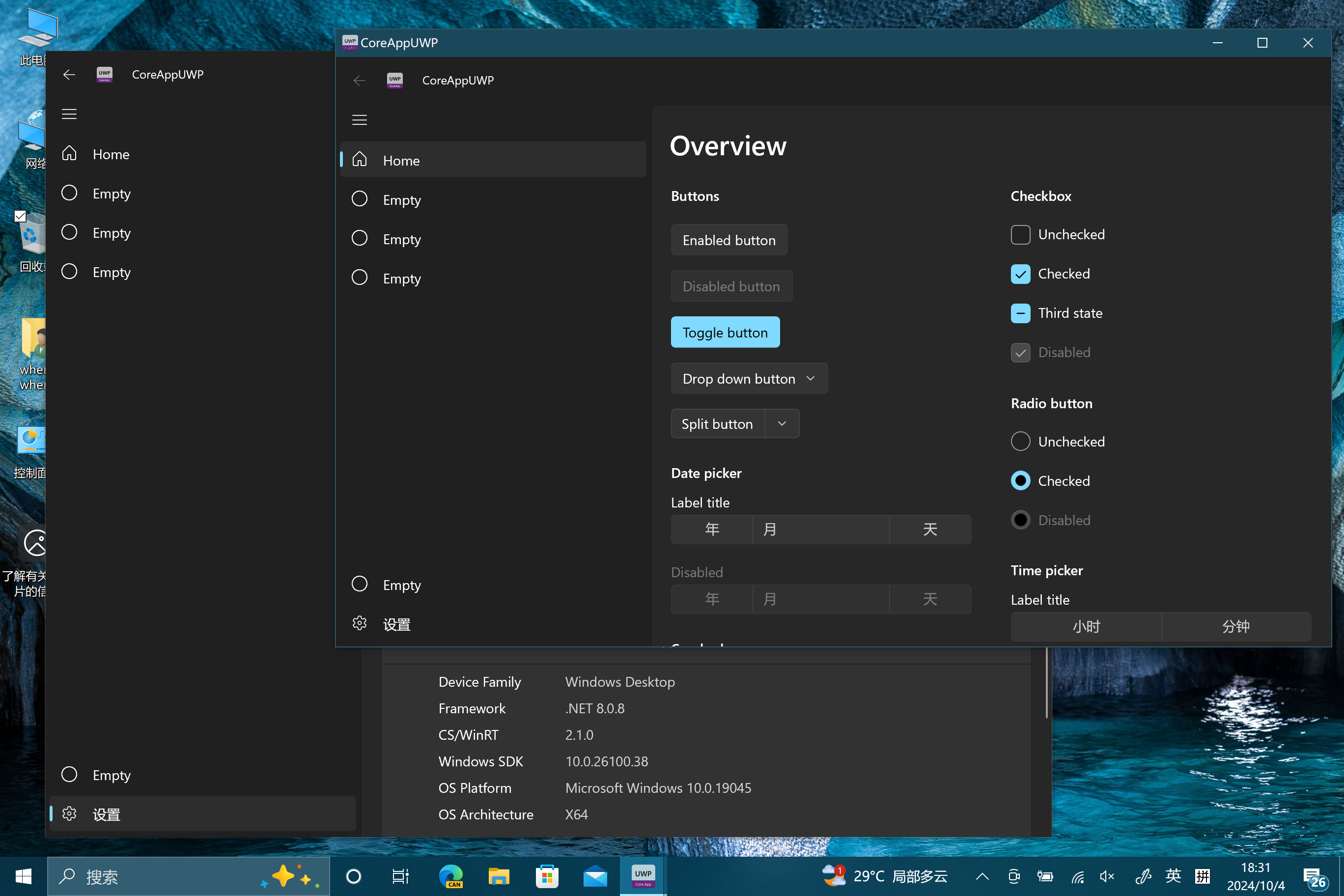 【UWP】让 UWP 自己托管自己 —— Windows SDK 篇-网络通信牛翰社区-人工智能-牛翰网