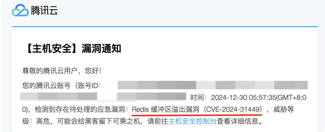 Redis 爆高危漏洞，请速度修复。。-大模型牛翰社区-人工智能-牛翰网