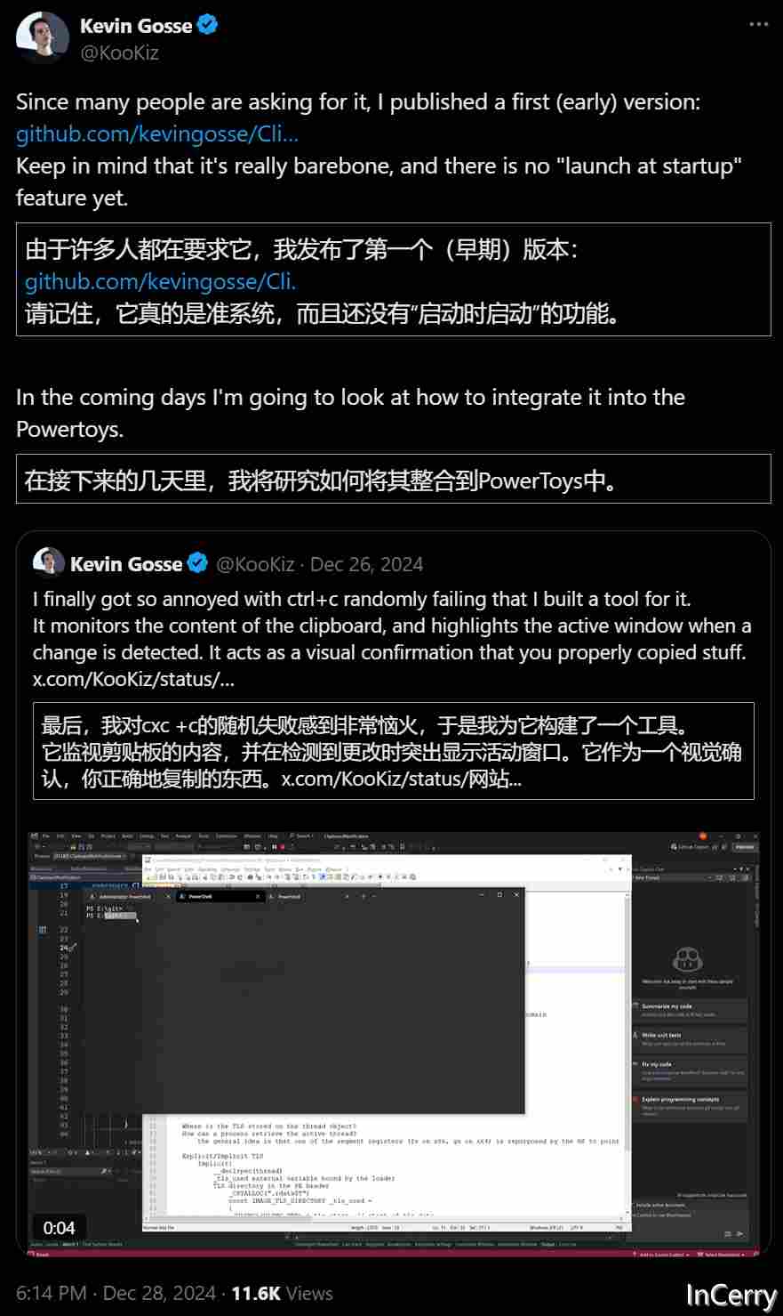 .NET周刊【1月第1期 2025-01-05】-前端开发牛翰社区-编程开发-牛翰网