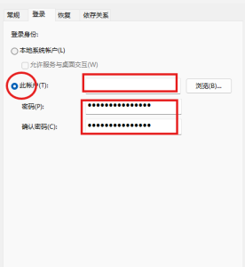 windows server权限对tomcat的影响-牛翰网