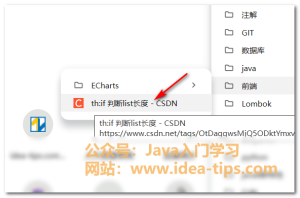 chrome浏览器如何修改保存的书签页-牛翰网