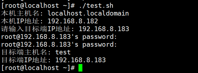 linux获取本机和目标机器的IP和主机名-大模型牛翰社区-人工智能-牛翰网