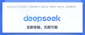 Cursor 收费太贵？3分钟教你接入超低价 DeepSeek-V3，代码质量逼近 Claude 3.5-牛翰网