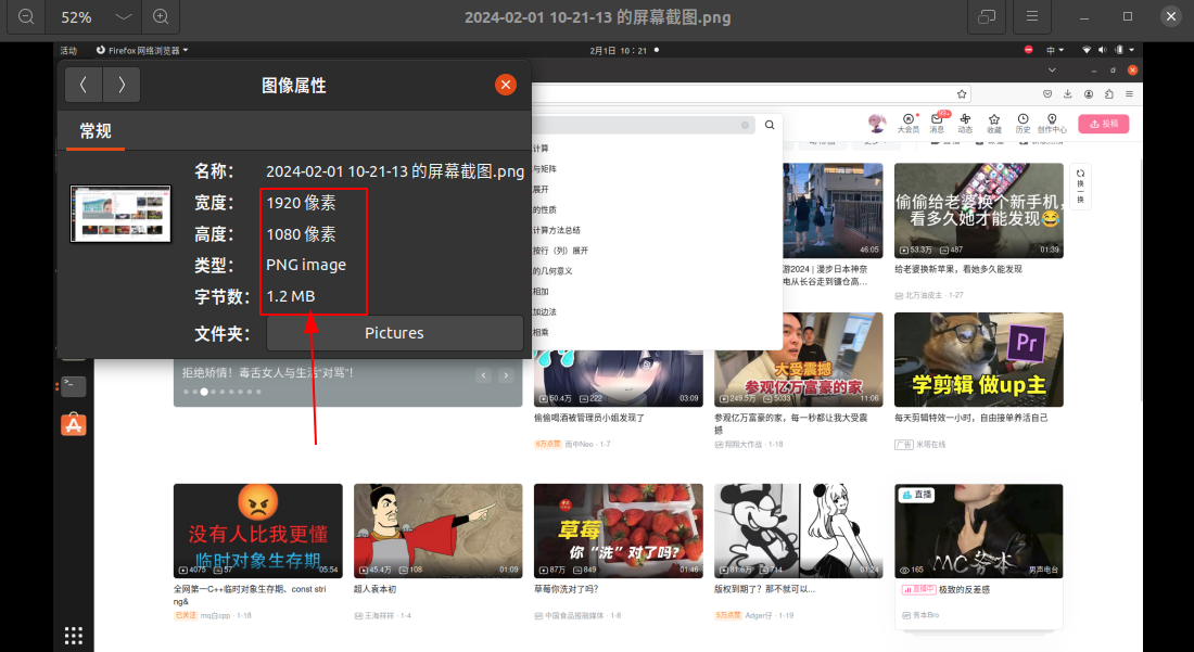 ffmpeg简易播放器(1)–了解视频格式-网络通信牛翰社区-人工智能-牛翰网