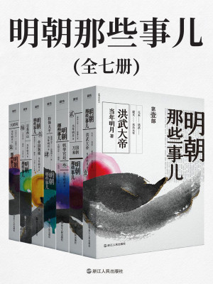 20万人打出9.2高分的第一人气历史大作，三十年来最畅销之史学读本高清EPUB/PDF版免费下载-网络通信牛翰社区-人工智能-牛翰网