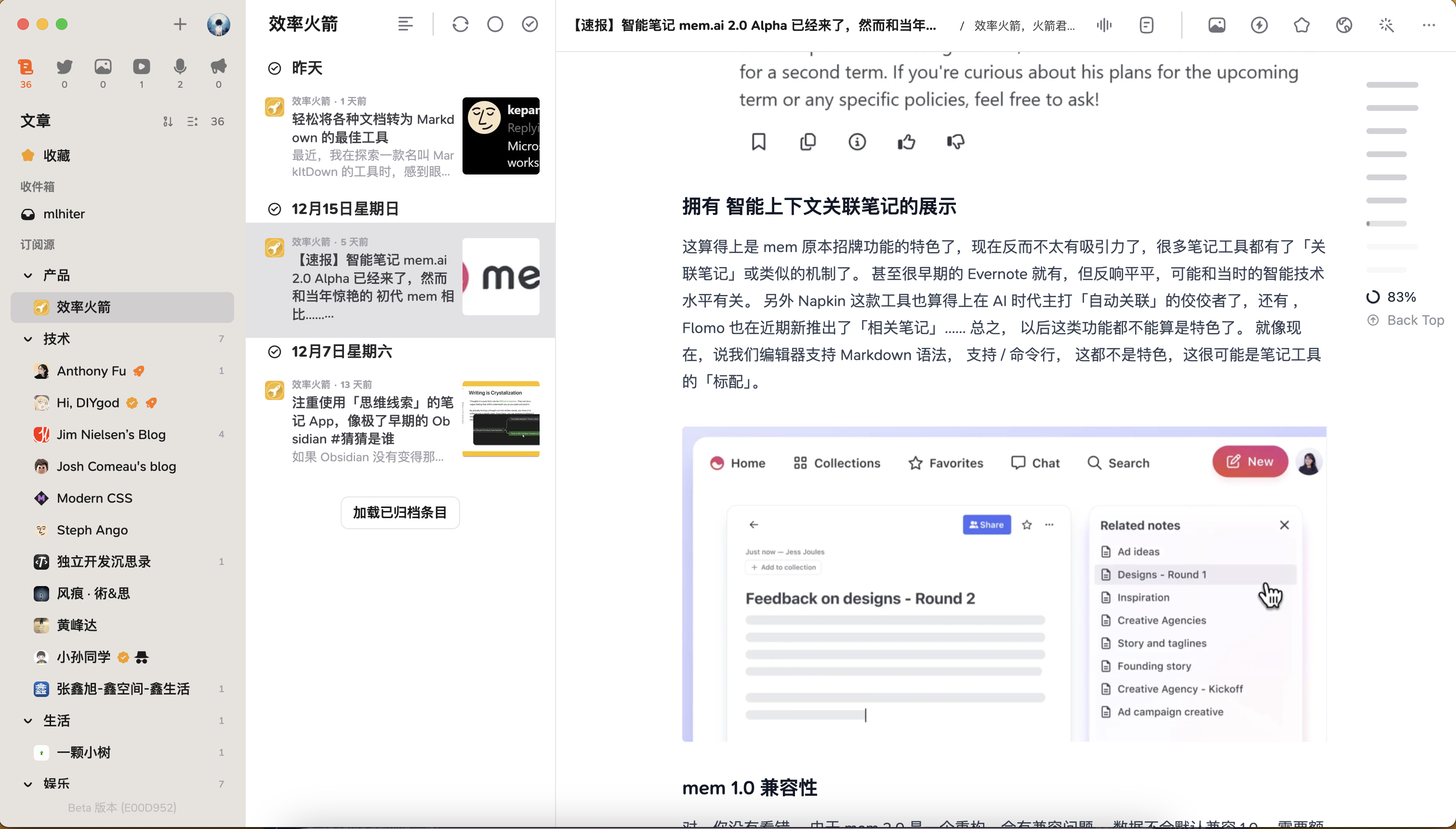 Omnivore 替代品 Readeck 安装与使用教程-牛翰网