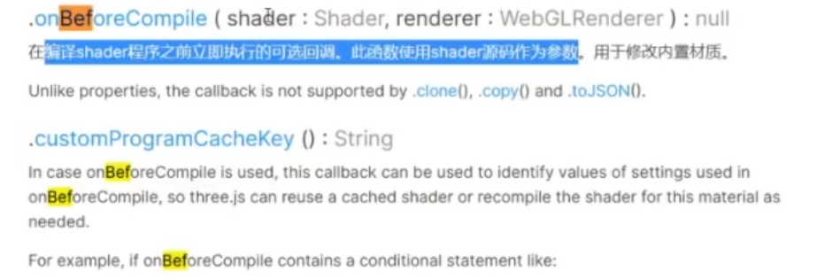 ThreeJs-12使用着色器加工材质-伺服驱动牛翰社区-人工智能-牛翰网