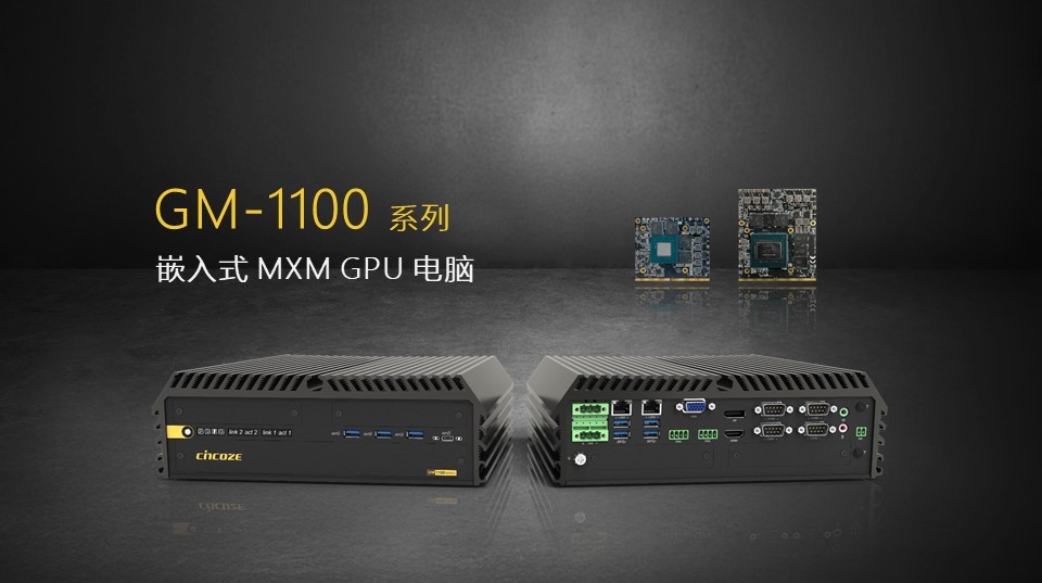 深化Edge AI 应用：德承工控机GM-1100安装Ubuntu 24.04.1 LTS系统操作指南-编程算法牛翰社区-数据算法-牛翰网