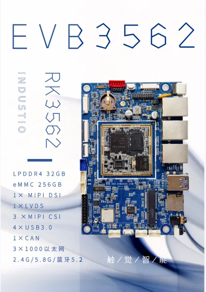 瑞芯微开发板/主板Android配置APK默认开启性能模式方法-网络通信牛翰社区-人工智能-牛翰网