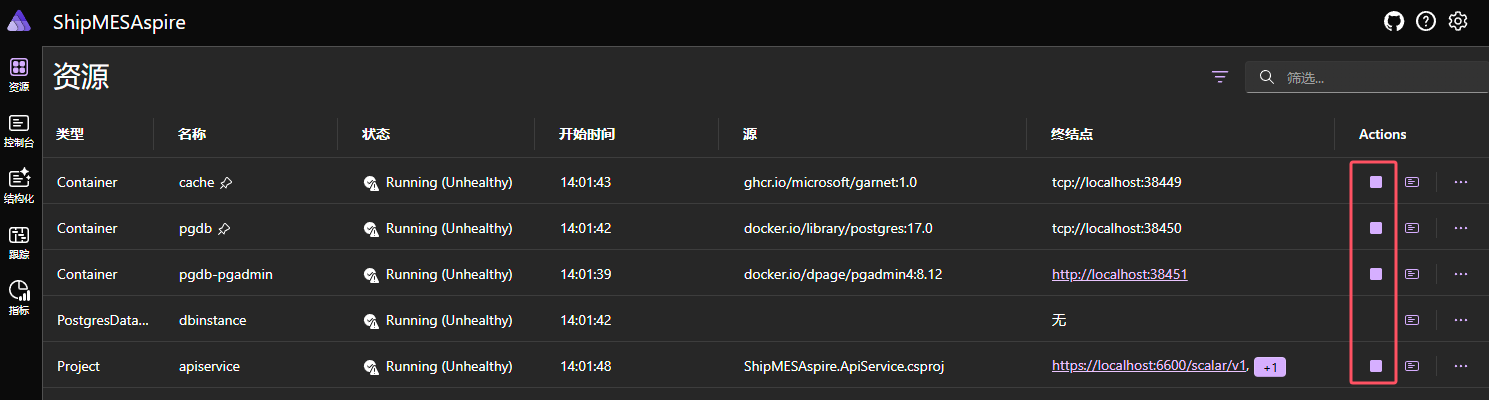 [.NET] Aspire 9 新特性及优化-大模型牛翰社区-人工智能-牛翰网