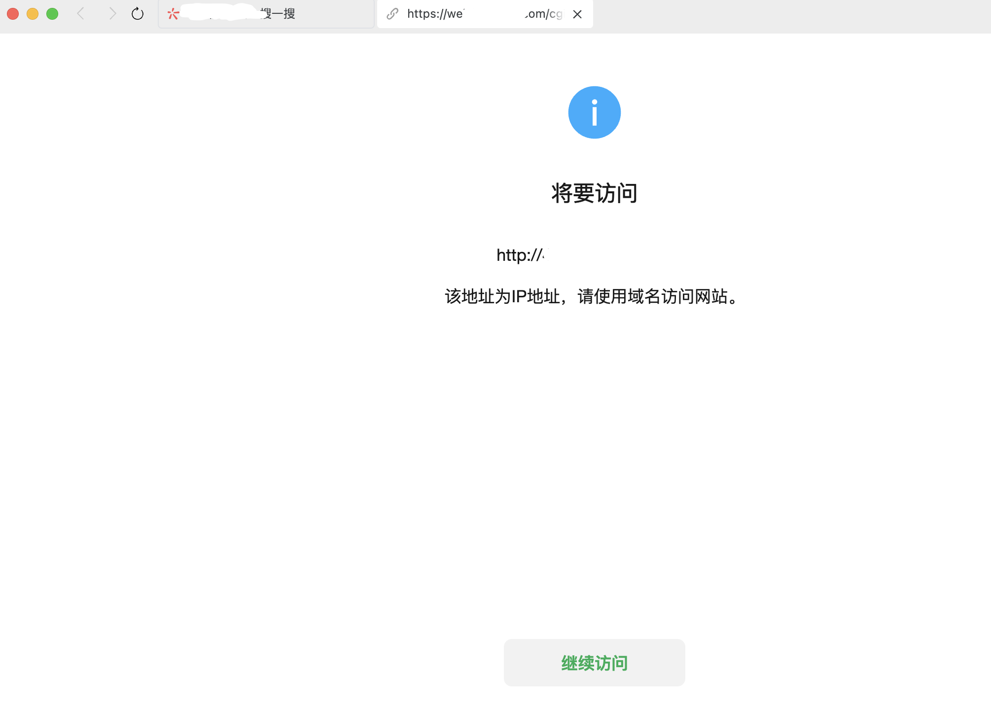 从靶场到实战：双一流高校多个高危漏洞-工业视觉牛翰社区-人工智能-牛翰网