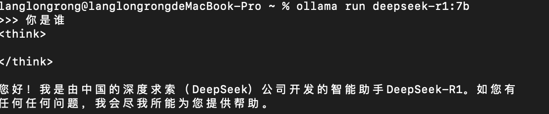 手把手教你在本地部署DeepSeek R1，搭建web-ui ，建议收藏！-牛翰网