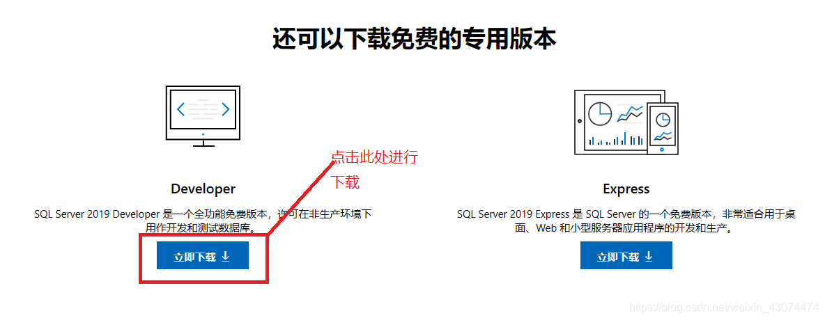 SQL Server超详细使用教程之从安装到编写SQL语句详解-牛翰网