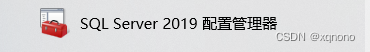Navicat连接SQL Server,报错08001的解决方案-牛翰网