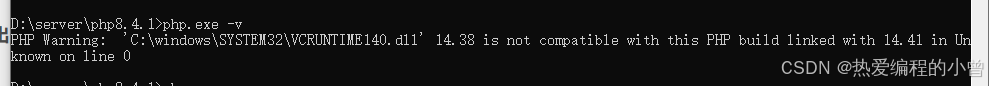 PHP执行php.exe -v命令报错的解决方案-牛翰网