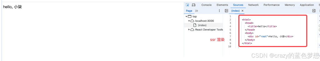 React SSR服务端渲染的实现示例-牛翰网