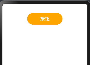 鸿蒙开发 – 支持导出，跨文件使用的自定义样式 AttributeModifier-牛翰网