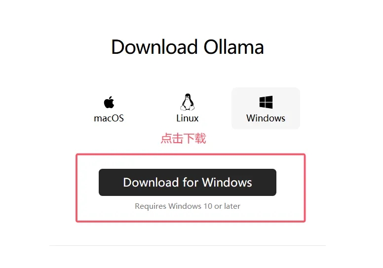 C# 集成 DeepSeek 模型实现 AI 私有化（本地部署与 API 调用教程）-牛翰网