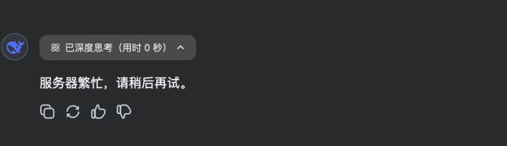 DeepSeek 不再卡顿，从此告别服务器繁忙，请稍后再试（建议收藏！）-牛翰网