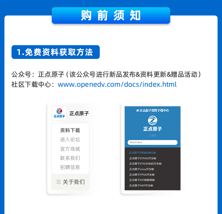 图片[3]-【AI新品】正点原子K230D BOX开发板，一款性能强悍的AI开发板！-智能开发牛翰社区-人工智能-牛翰网