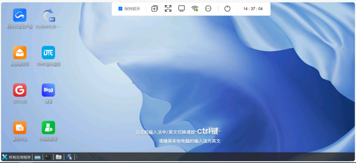 图片[6]-在华为开发者空间，调用DeepSeek实现代码自动生成-牛翰网