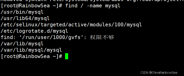 2. MySQL的数据目录(详解讲解)-牛翰网