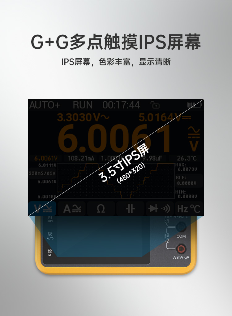 图片[7]-【爆款】DM40数字万用表，60000计数(Max)，精准且创新设计，快捷高效；集万用表，示波器及信号发生器功能于一体！-牛翰网