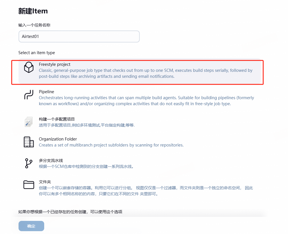 Airtest与持续集成(CI)工具的集成实操案例-牛翰网