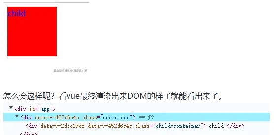 记录—Vue的scoped原理是什么？-牛翰网